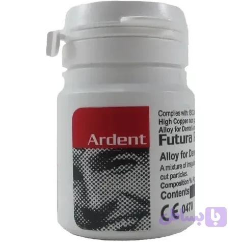 پودر آمالگام آردنت – AMALGAM ARDENT