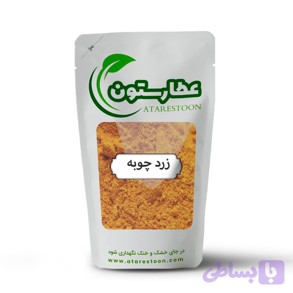 زردچوبه (کد NBLXF)