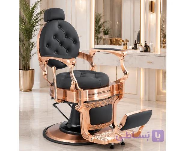 صندلی آرایشگاهی رزگلد6805 — تصویر 1