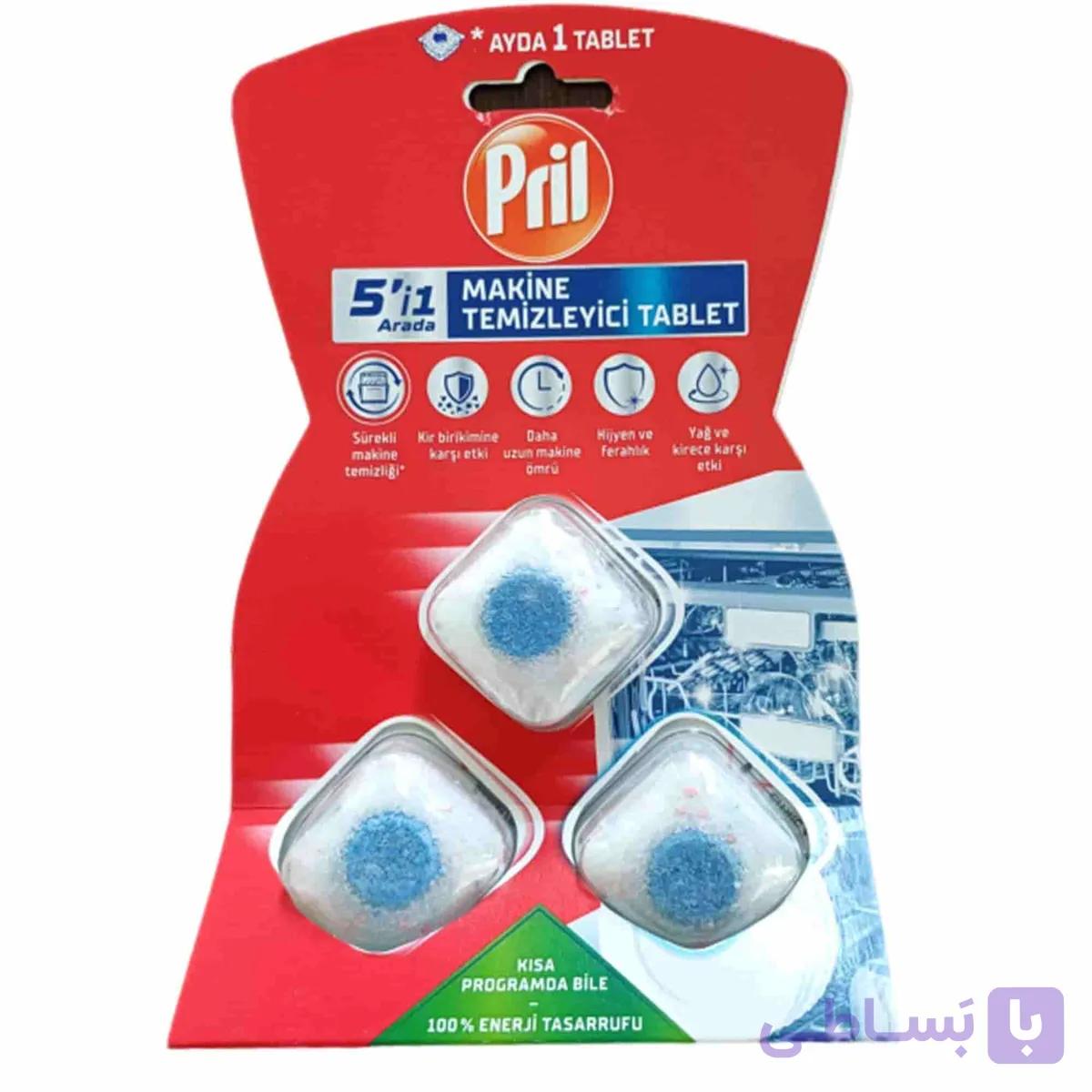 قرص جرم‌گیر ماشین ظرفشویی پریل 3 عددی (Prill Dishwasher Machine Cleaner) — تصویر 1