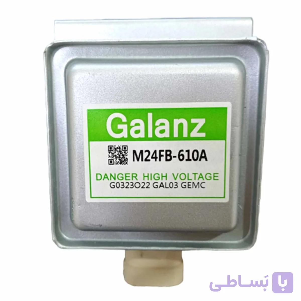 مگنترون گالانز M24FB-610A — تصویر 1