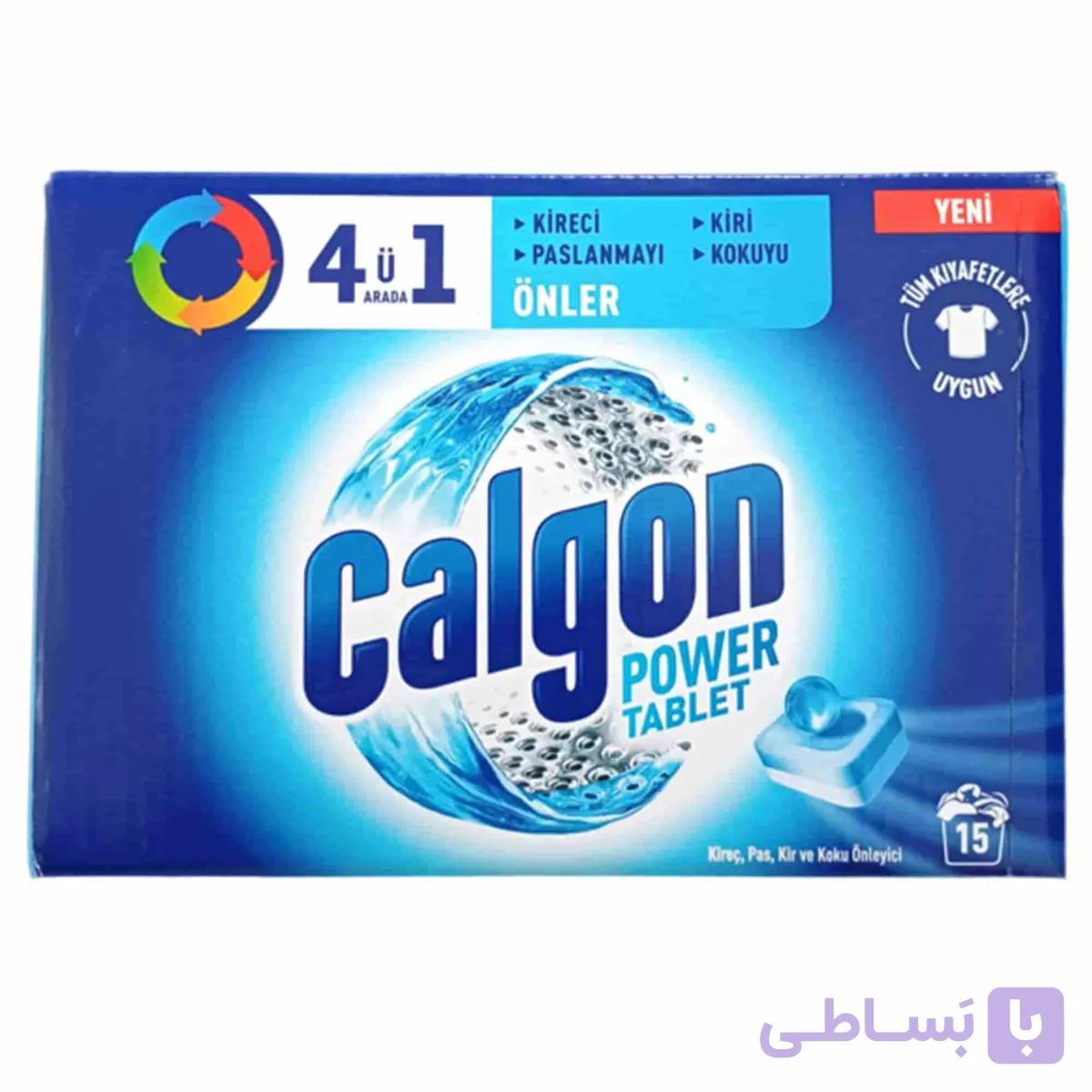 قرص جرم‌گیر و محافظ ماشین لباسشویی کالگون 15 عددی ترکیه — تصویر 1