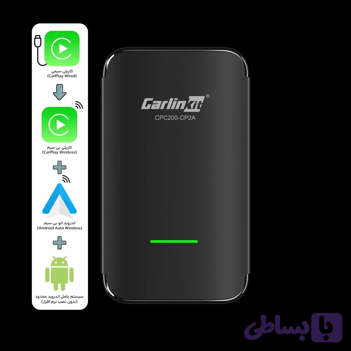 دانگل کارپلی و اندروید اتو کارلینکیت CP2A پرو — تصویر 1
