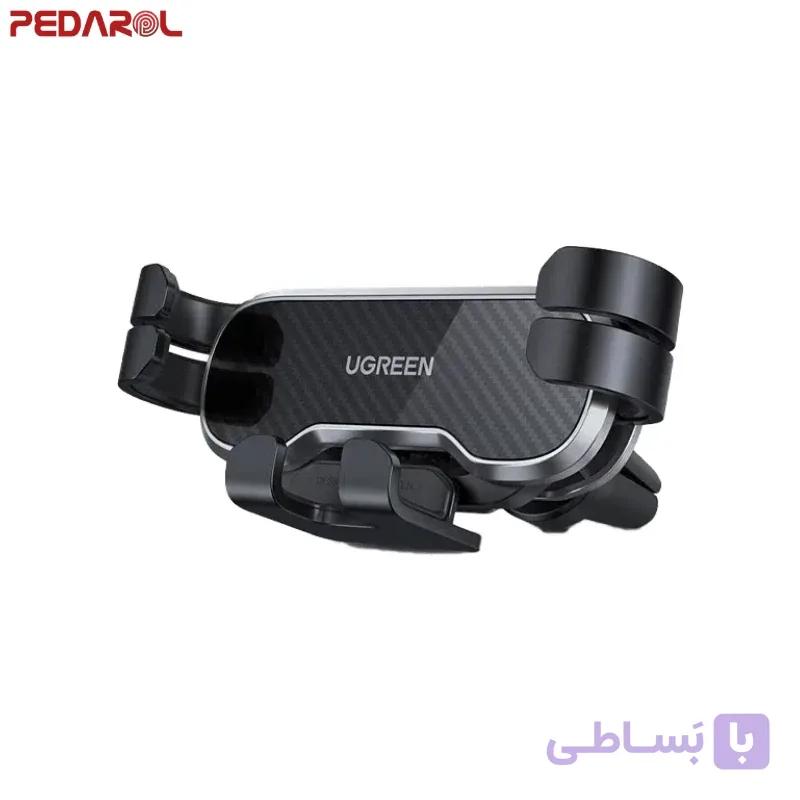 هولدر موبایل یوگرین مدل LP228 کد 80539 — تصویر 1