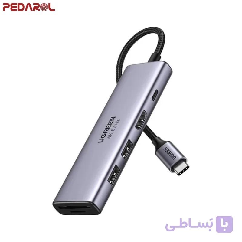 هاب 6 پورت USB-C یوگرین مدل CM511 کد 35999 — تصویر 1
