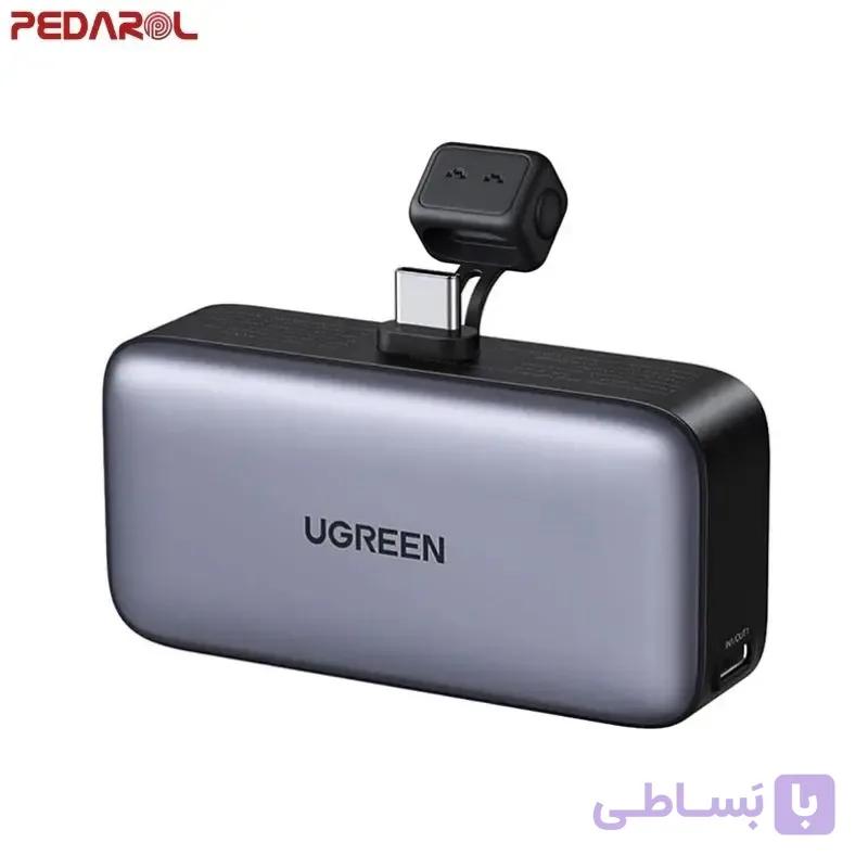پاوربانک یوگرین مدل PB503 کد 35338 ظرفیت 5000 میلی آمپر — تصویر 1