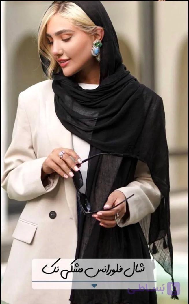 شال مشکی سنگشور وارداتی