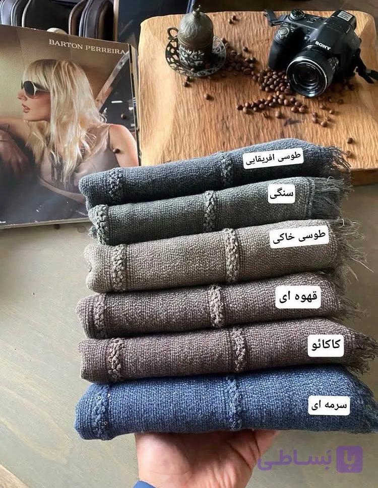 شال پاییزه وارداتی پولکی سرمه ای