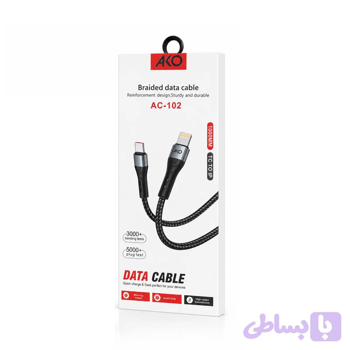کابل type c ako به lightning کنفی