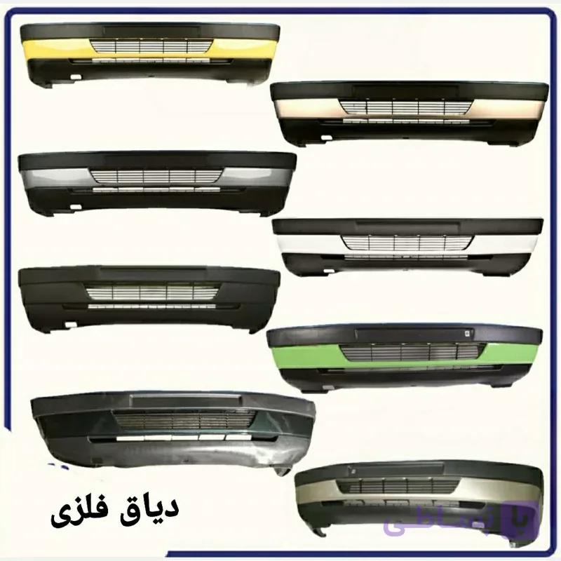 سپر کامل جلو SLX 405 سفید دیاق فلزی