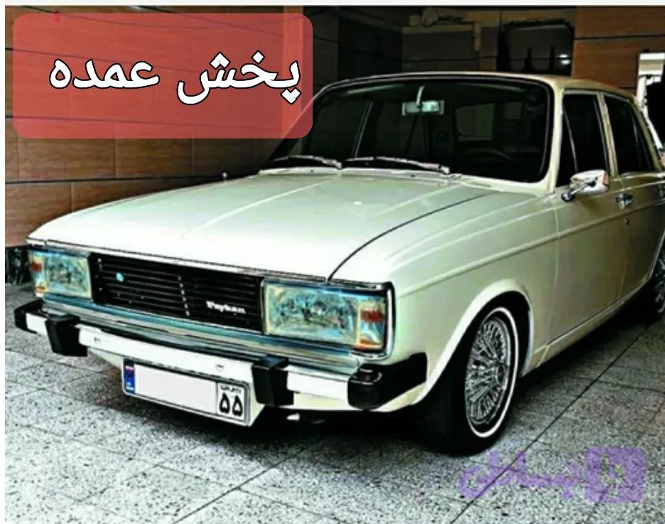 چراغ جلوی پیکان pcاسپرتی یک تکه (جفت)