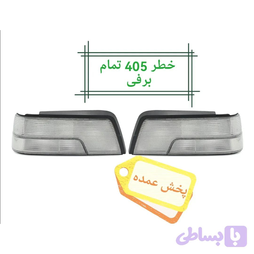 خطر عقب 405 تمام برفی 12تایی بصورت عمده