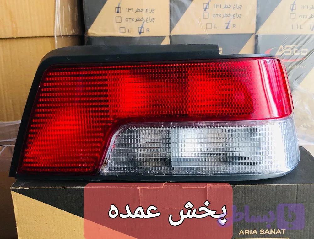 خطر عقب 405 پایین سفید 12 تایی پخش عمــده