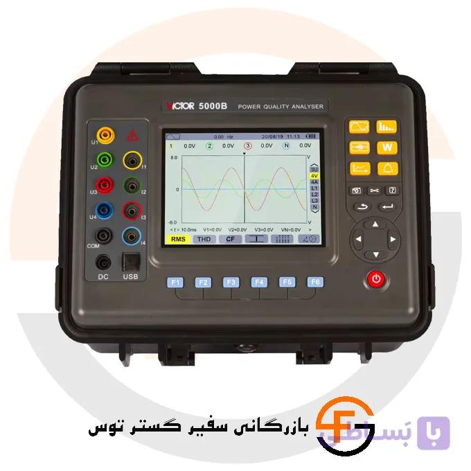پاور آنالایزر ویکتور VICTOR 5000 — تصویر 1