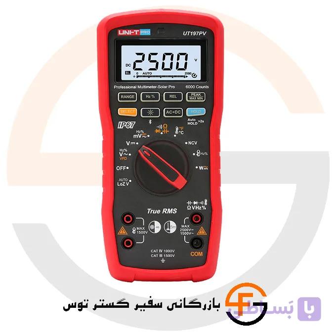 مولتی متر حرفه ای یونیتی UNI-T UT197PV — تصویر 1