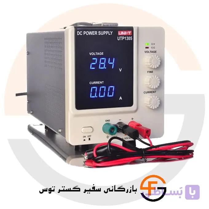 منبع تغذیه 30 ولت یونیتی UNI-T UT1305