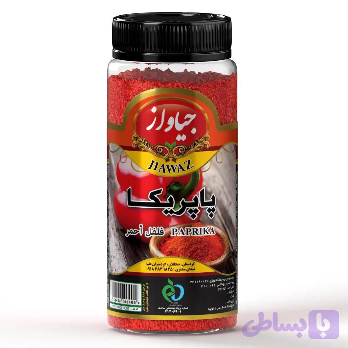 پودر پاپریکا جیاواز