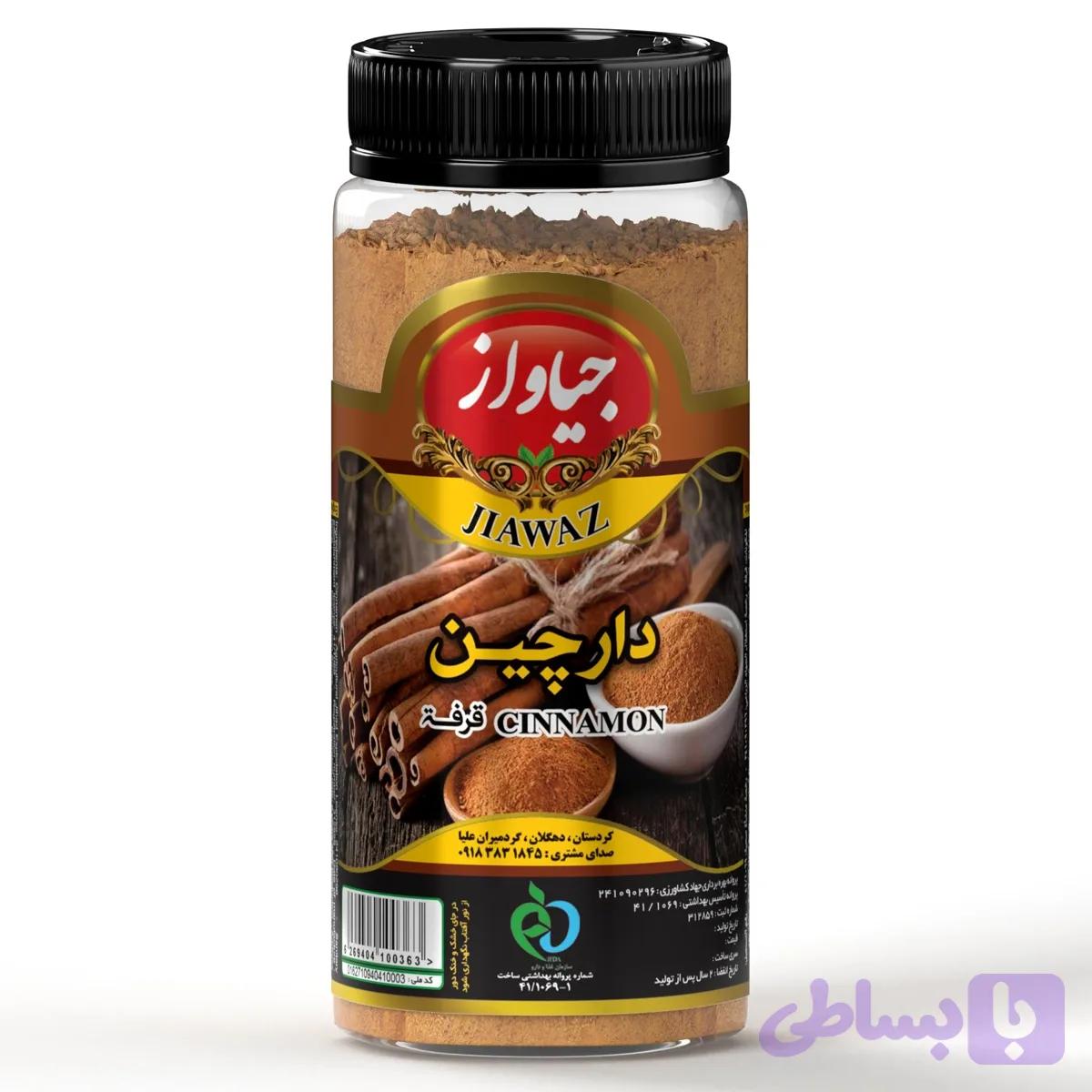 پودر دارچین جیاواز