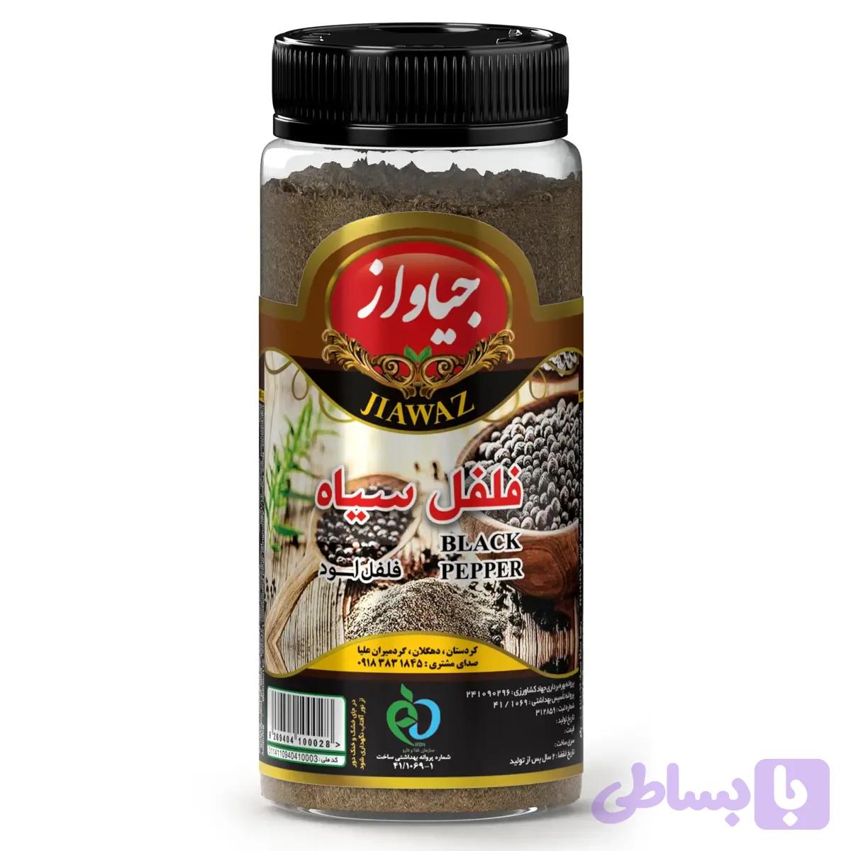 پودر فلفل سیاه جیاواز