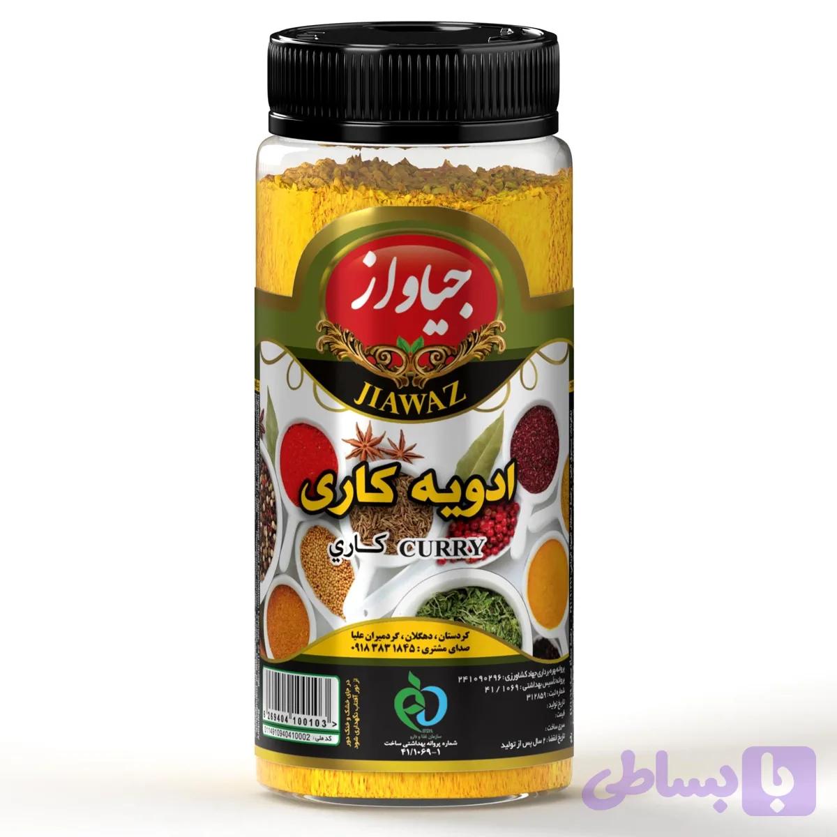 ادویه کاری جیاواز