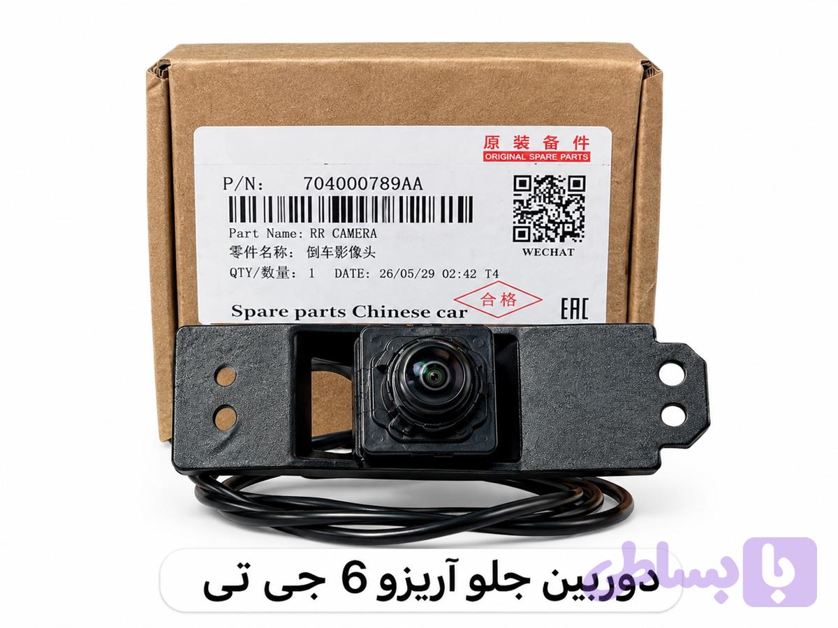دوربین جلو آریزو ۶ جی تی