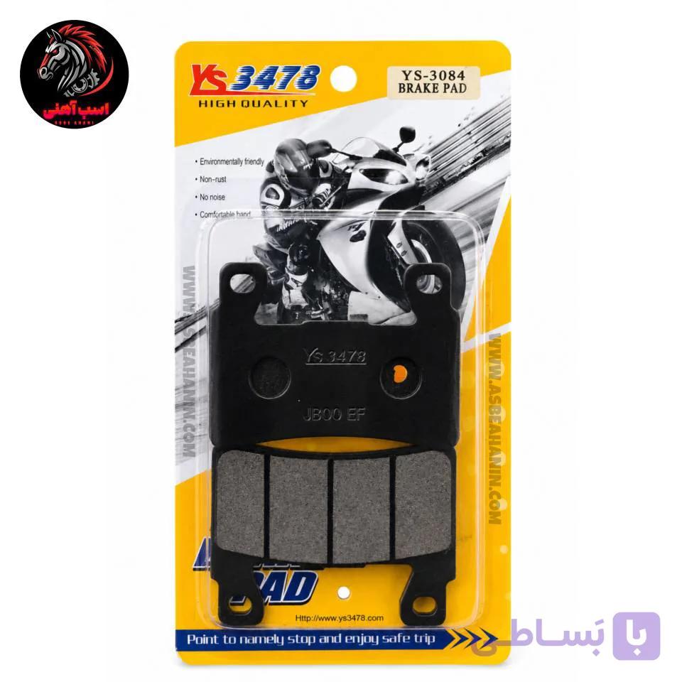 لنت ترمز موتورسیکلت برند YS-3478 کد YS-3084 — تصویر 1