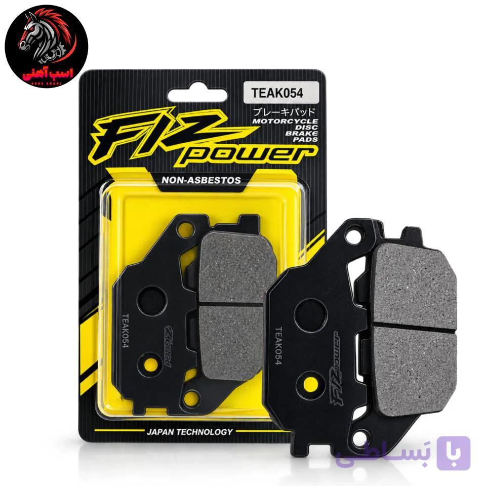 لنت ترمز عقب هوندا CB1300 برند FZ Power کد TEAK054 — تصویر 1