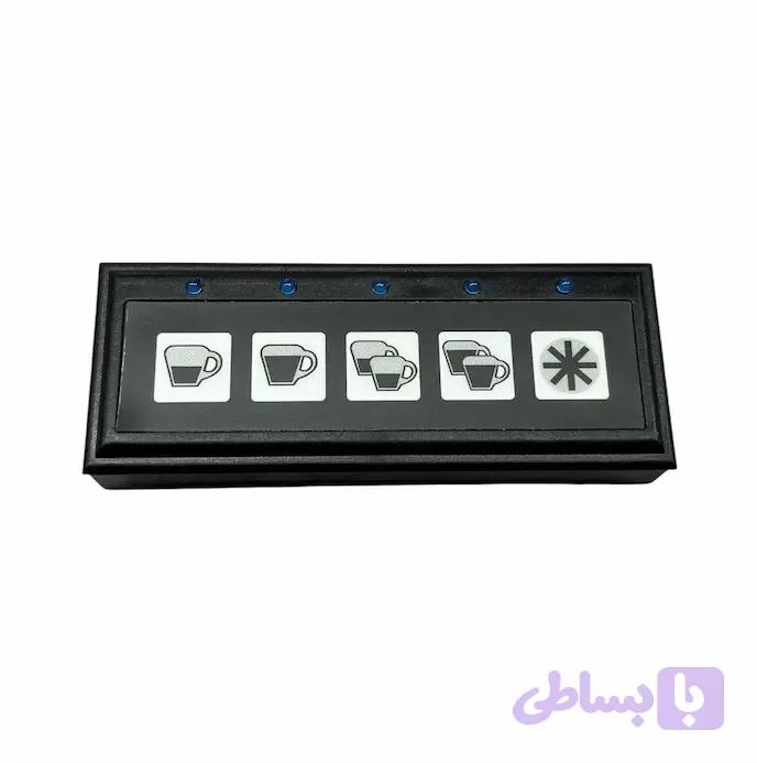 صفحه کلید کامل اسپرسوساز | Complete Espresso Machine Keypad