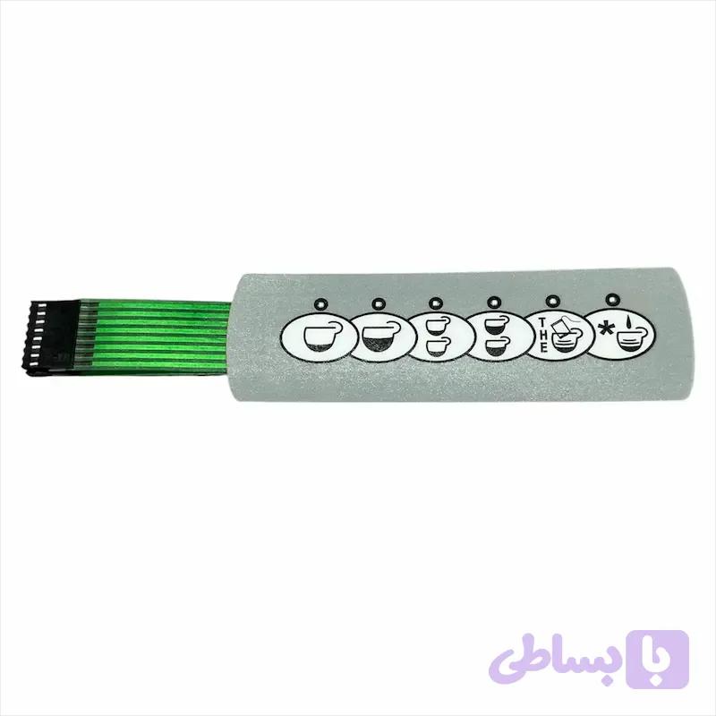 کیپد اسپرسوساز بیزرا Ellisse