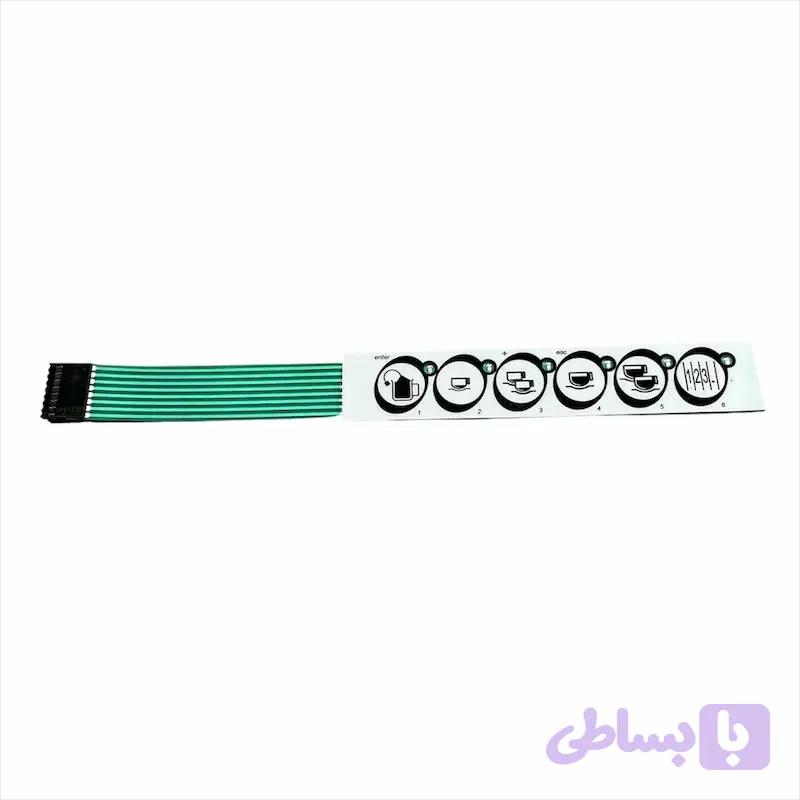 کیپد کریمالی | Carimali Espresso Machine Keypad