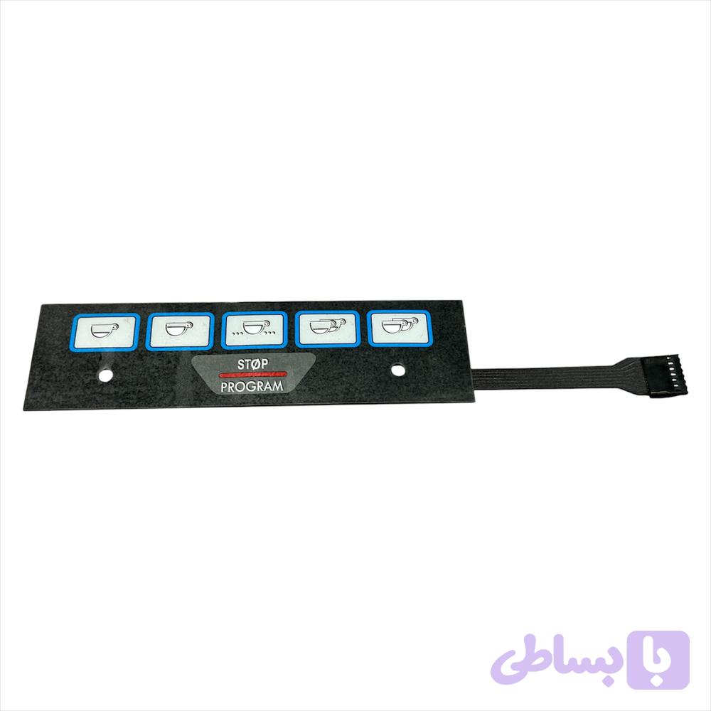 کیپد اسپرسوساز M27 نیو فیس