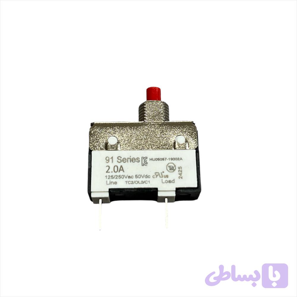 فیوز اورجینال (آسیاب چینی و...) | Original Thermal Fuse for Coffee Grinders