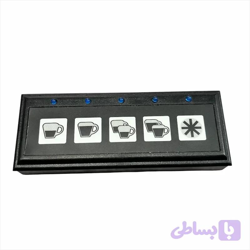 کیپد یونیورسال اسپرسوساز | Universal Espresso Machine Keypad