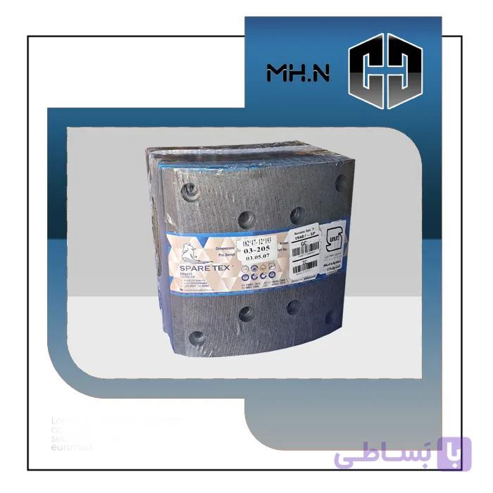لنت ترمز کامیونت هیوندا اچ دی65 30297اسپارتکس
