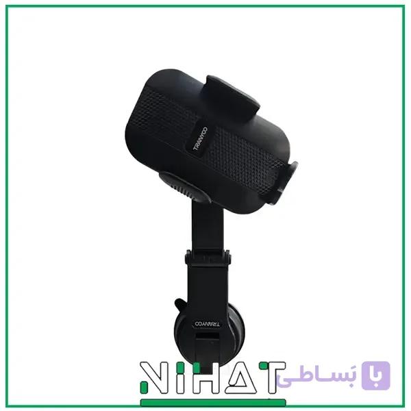 پایه نگهدارنده موبایل ترانیو مدل T-Z17