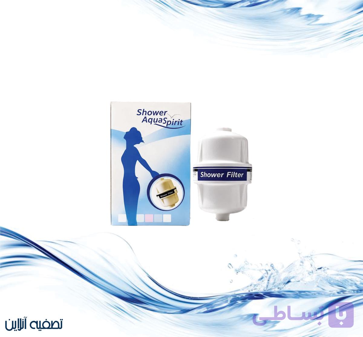 فیلتر تصفیه آب دوش حمام Aquaspirit — تصویر 1