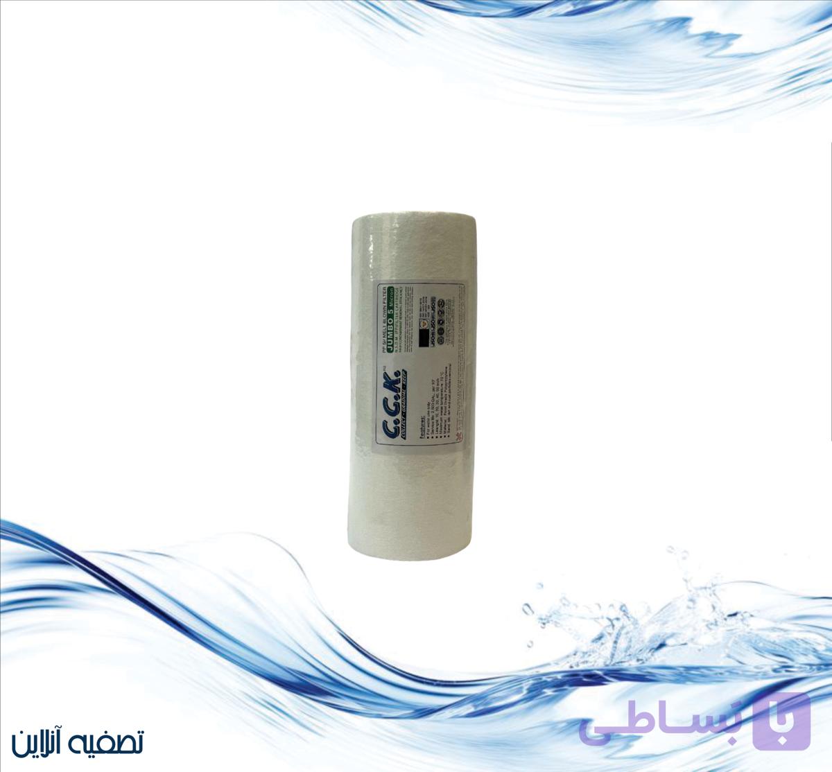 فیلتر تصفیه آب سی سی کا CCK مدل نیم جامبو 10 اینچ 5 میکرون