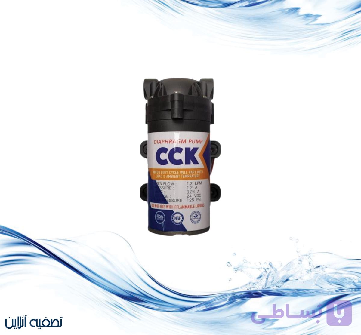 پمپ تصفیه آب خانگی سی سی کا CCK — تصویر 1