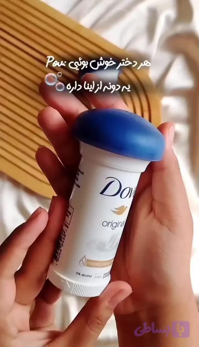 مام قارچی داو (کد A9YLL)
