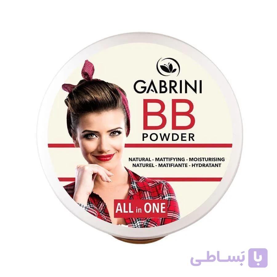 پنکک گابرینی BB فول کاور کیفیت اصلی