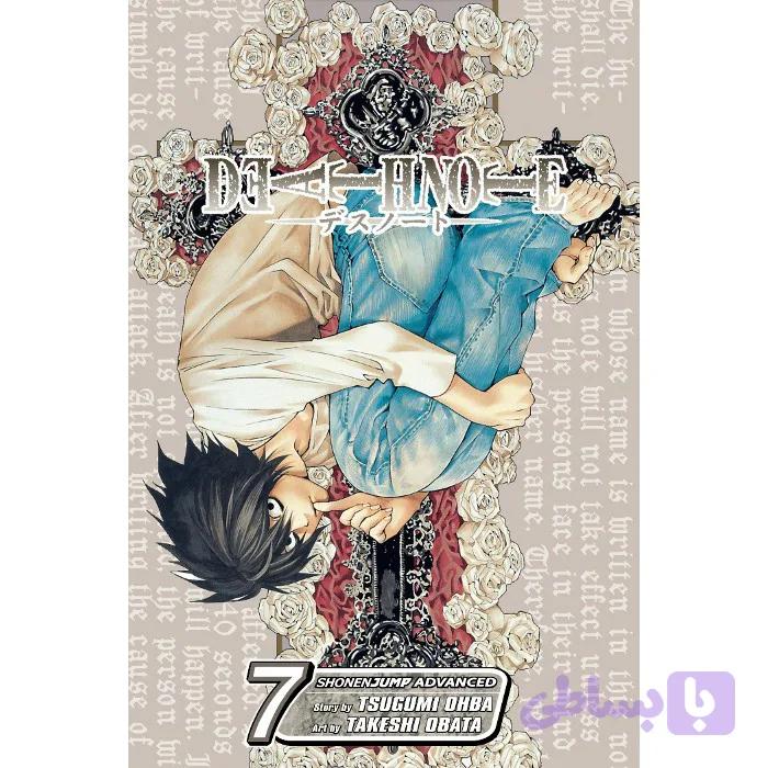 کتاب مانگای Death Note V07