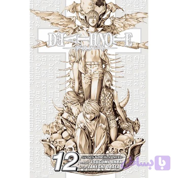 کتاب مانگای Death Note V12