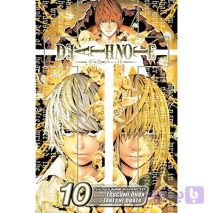 کتاب مانگای Death Note V10
