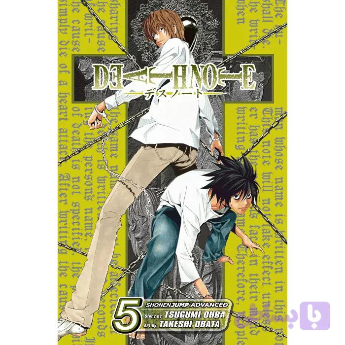 کتاب مانگای Death Note V05