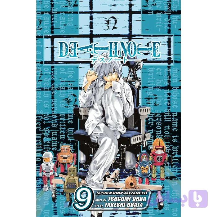 کتاب مانگای Death Note V09