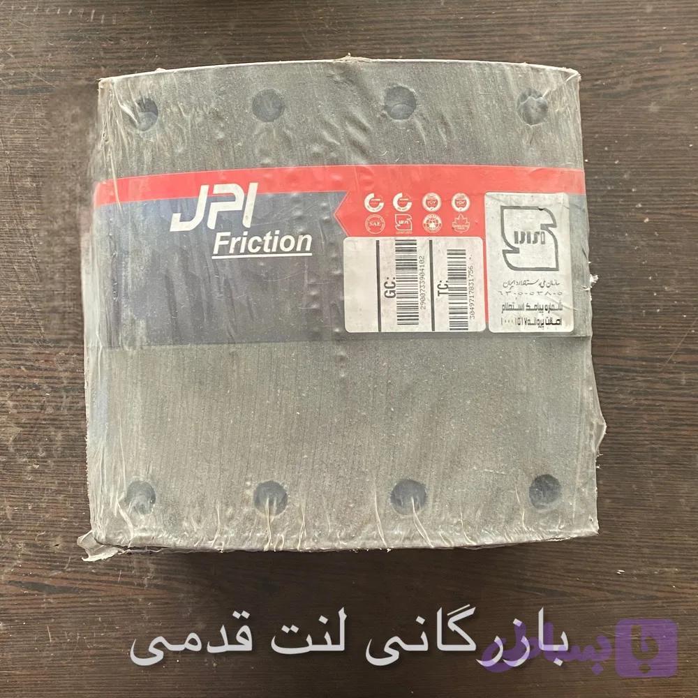 لنت ترمز کامیون فراز jpi کد فنی ۱۹۲۴۷
