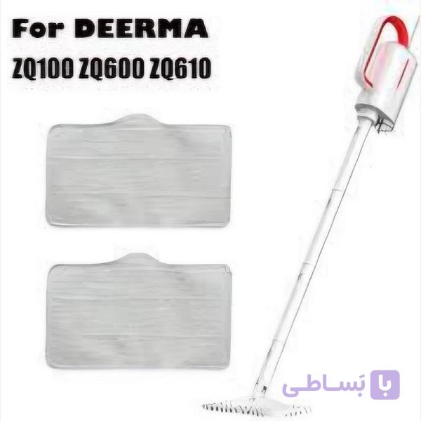 پد یدکی بخارشوی درما مناسب برای مدل های Deerma ZQ100 و Deerma ZQ600 و Deerma ZQ610 — تصویر 1