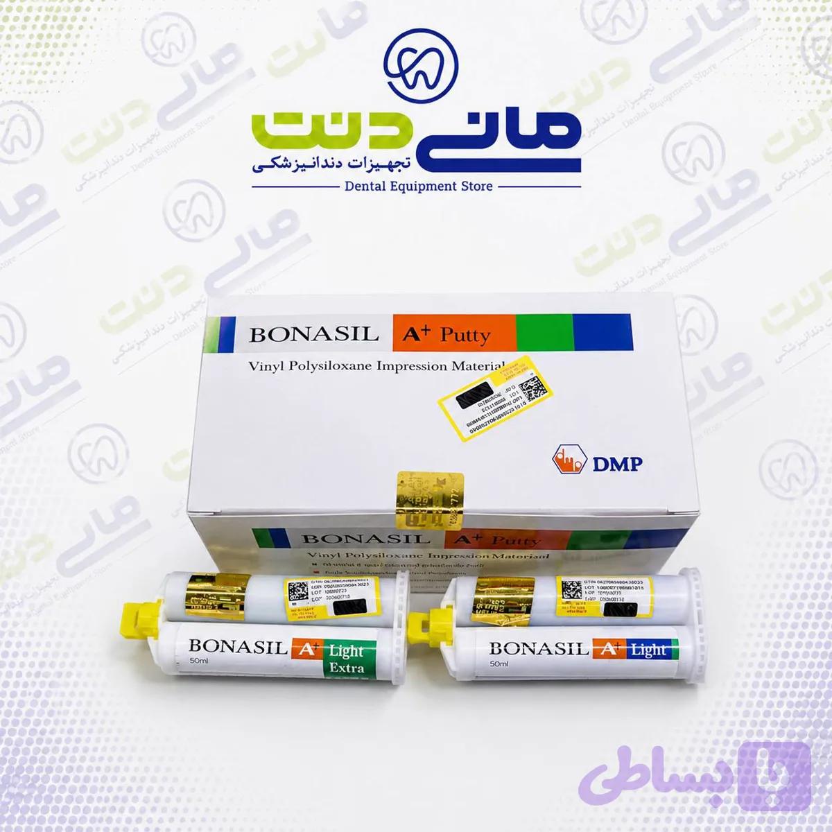 ست قالب گیری Bonasil