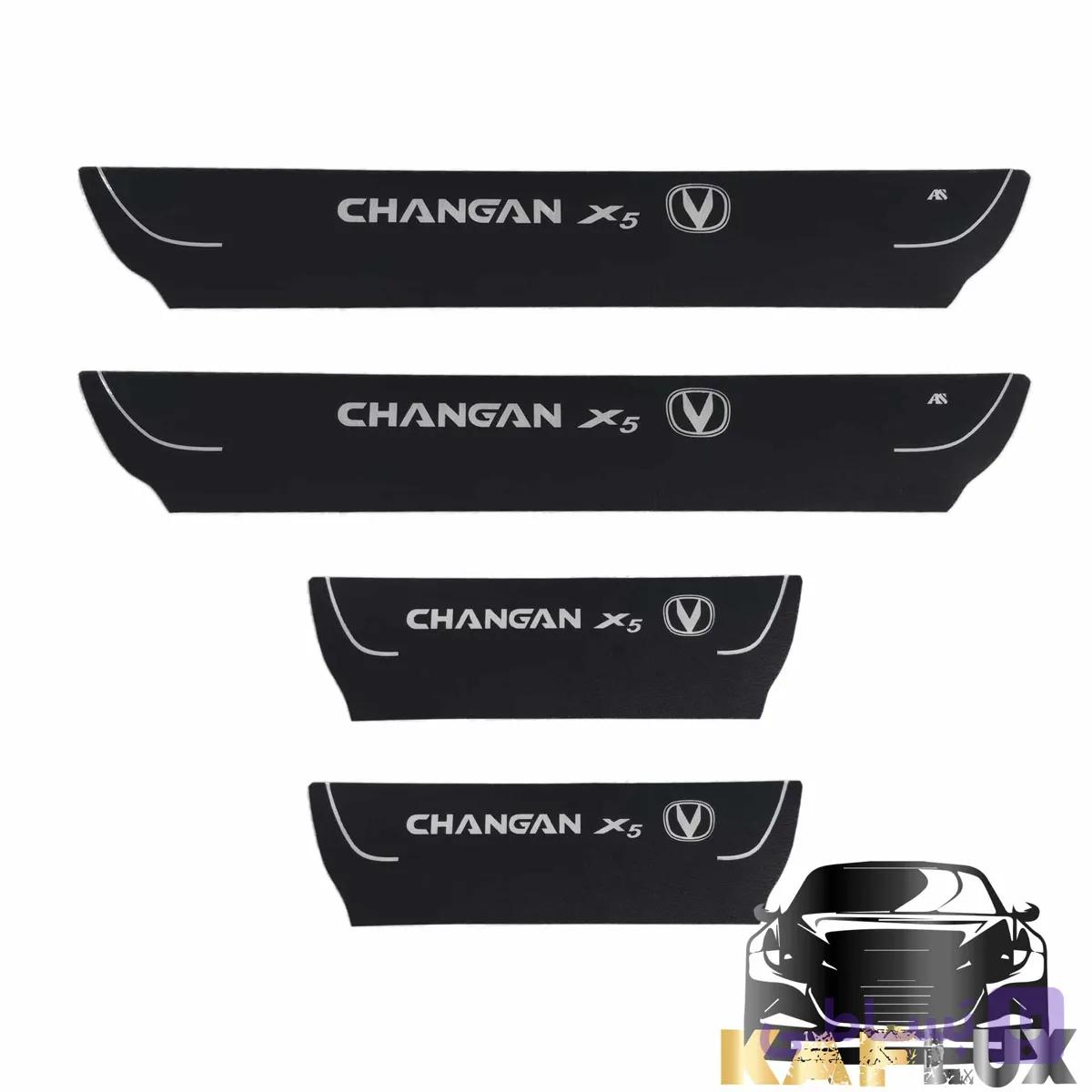 پارکابی چرمی چانگان X5