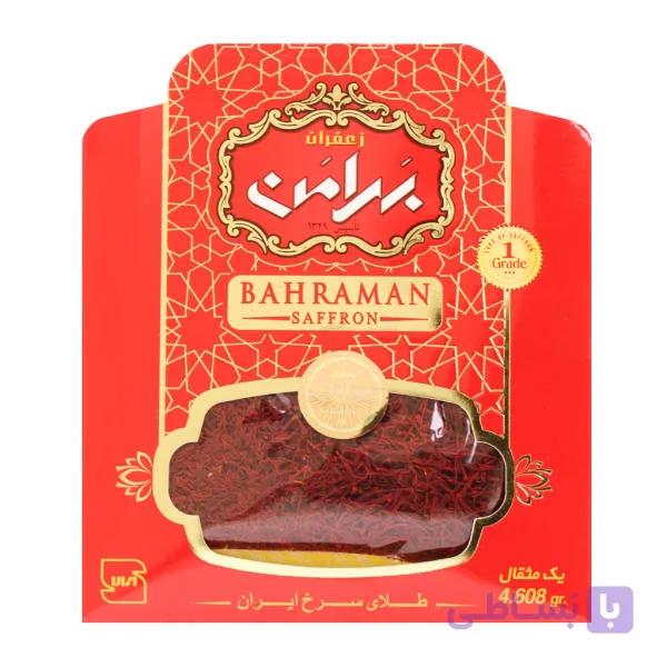 زعفران بهرامن نیم مثقال